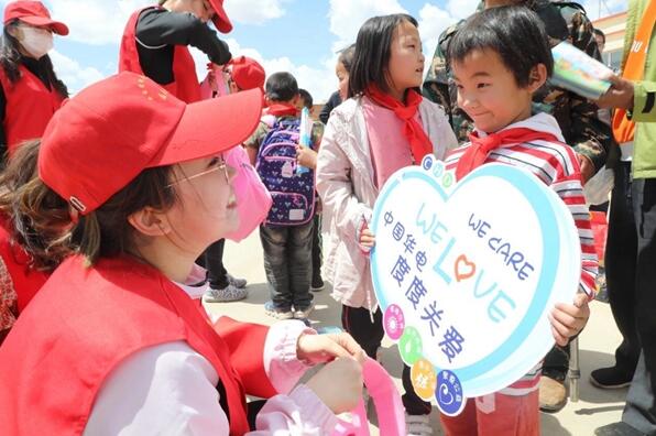 中國(guó)華電舉辦我國(guó)電力企業(yè)最大規(guī)模公眾開放日