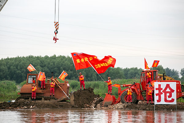 中國(guó)安能二局常州分公司圓滿完成江蘇省2021防汛應(yīng)急搶險(xiǎn)救援實(shí)戰(zhàn)演練任務(wù)