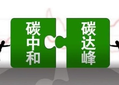 兩部門力挺發(fā)電企業(yè)儲(chǔ)能 確?！半p碳”目標(biāo)如期實(shí)現(xiàn)