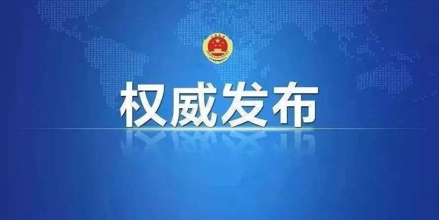 國家電網(wǎng)：226個項目納入2021年第17批可再生能源發(fā)電補貼項目清單