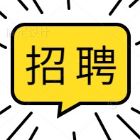 南方電網(wǎng)選聘一級職業(yè)經(jīng)理人 點(diǎn)擊查看崗位、聘期、待遇