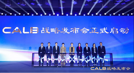 CALB股份制改造已完成！