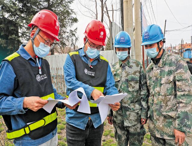 黑龍江七臺河供電公司以黨建引領(lǐng)“三供一業(yè)”供電設(shè)施接收改造工程建設(shè)