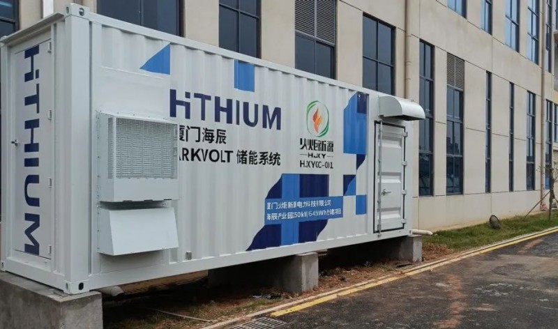 250kW/645kWh！廈門海辰“光儲”綜合能源示范項目并網(wǎng)發(fā)電