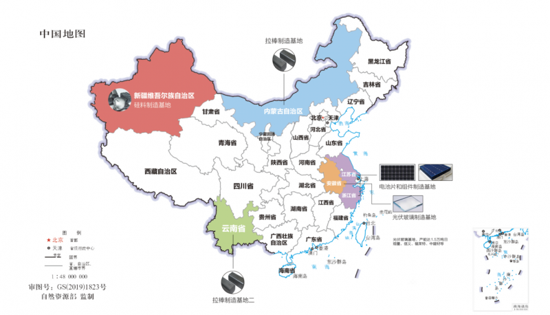 新疆、內(nèi)蒙、云南、江浙、安徽五大基地重塑光伏制造“新版圖”！