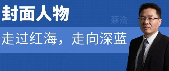 中國(guó)光伏支架簡(jiǎn)史：走過(guò)紅海，走向深藍(lán)