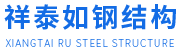 武漢石英砂廠(chǎng)家