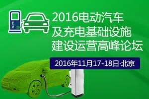 充電樁行業(yè)正在遭遇“中國式尷尬” 你怎么看？