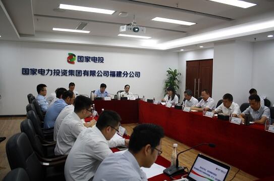 國家電投福建分公司召開2018年年中黨總支（擴(kuò)大）會(huì)議